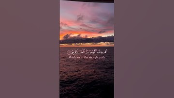 سورة الفاتحة الشيخ نورين محمد صديق وبجودة عالية ( 4K)  Surah Al-Fatihah by Sheikh Noreen,  (4K)