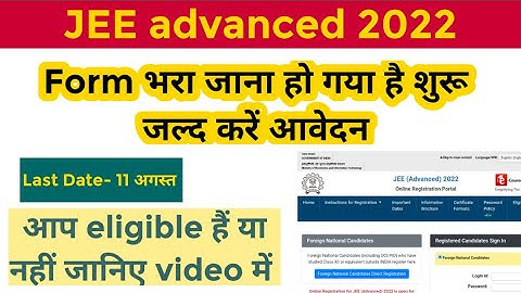 JEE Advanced registration 2022 || अभी जानें आप फार्म भरने के लिए eligible है या नहीं || #jeeadvance