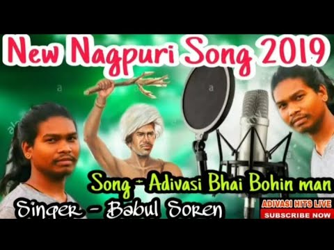 DEKHA SUNA JAGA Video Song by Bablu Soren 