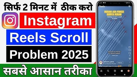 How to Fix Instagram Reels Scrolling Problem 2025 । Instagram Reels Scroll Down Problem Solved
