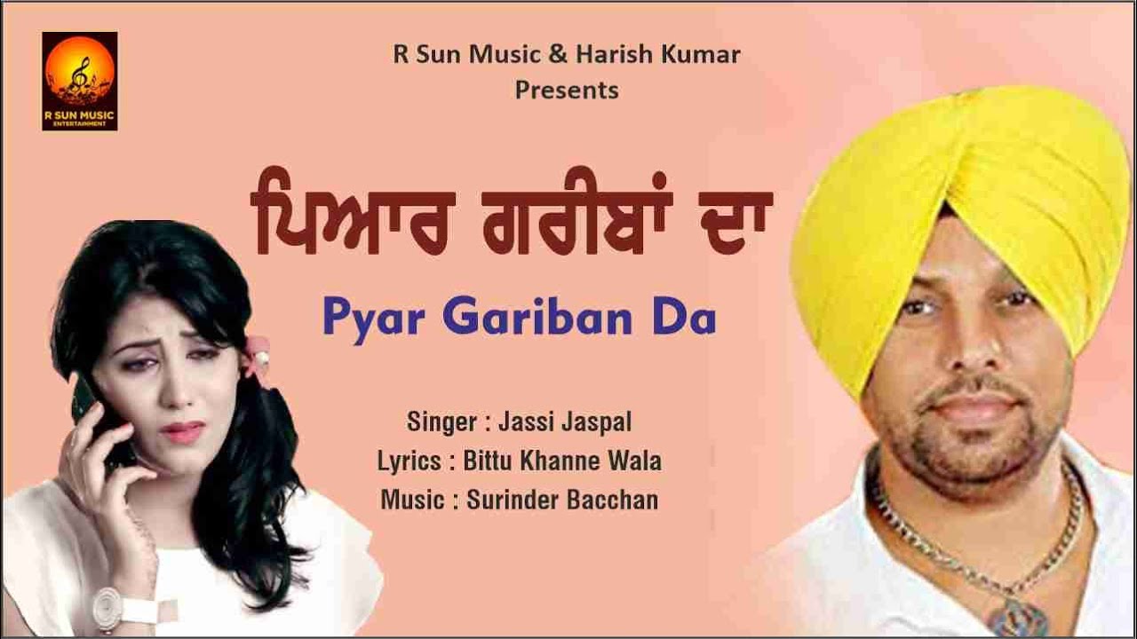 JASSI JASPAL  PYAAR GAREEBA DA  OLD PUNJABI SONGS  R SUN MUSIC  SURINDER BACHAN