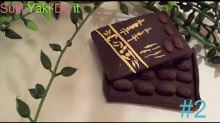 miniature Hawaiian chocolate from clay ★粘土【ミニチュア】マカダミアナッツチョコレートを作ってみた★sukiyaki do it