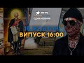 Росія &quot;освятила&quot; бухту в Севастополі | ППО в оренду |  Новости на Фактах ICTV за 15.10.2023