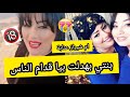 فضيحة مكالمة ام شيراز بنتي عا هر ة فضيحة مكالمة ام شيراز بنتي عا هر ة