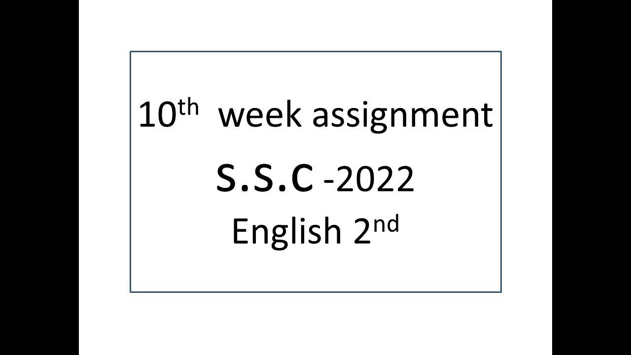 assignment of ssc 2022 10th week