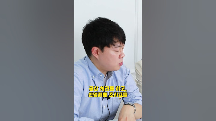 [노무사 노무진/2화 리뷰] 산재를 은폐하는 사업장들이 실제로 많나요?