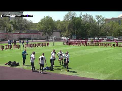 Видео: Авангард - ФК Баскетбол 35+  \  MFL Almaty Весна 2024 \ Лига 35+