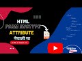 HTML Form Enctype Attribute // Learn HTML in Nepali // html form enctype attribute in Nepali #47