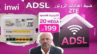 INWI  ADSL 20 MG  ROUTEUR ZTE ضبط اعدادات الروتور