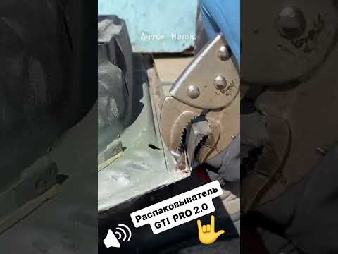 Распаковыватель двери 2.0 #антонмаляр #ремонтавто #restoration #автолайфхаки #diy #timelapse #bmw