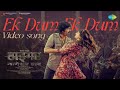 Ek Dum Ek Dum - Video | Tiger Nageswara Rao | Ravi Teja | Shahid Mallya | Prashant I | GV Prakash