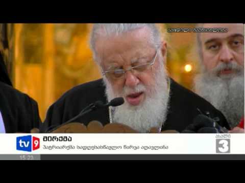 ახალი 3 | მირქმა | 15.02.13