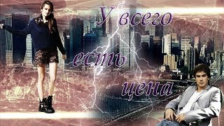 У всего есть цена ( 6 серия )