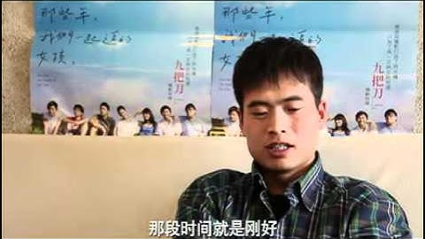 那些年，我们一起追过的爱情，你还好吗？