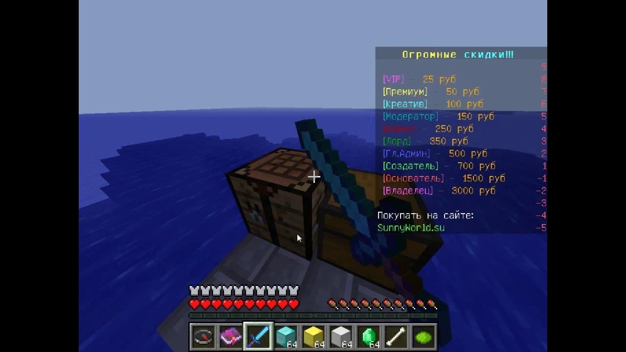 как сделать броню бога в майнкрафт на серверах. как выдать броню бога. как выдать броню бога. команда на броню бога лвл. как выдать броню бога.