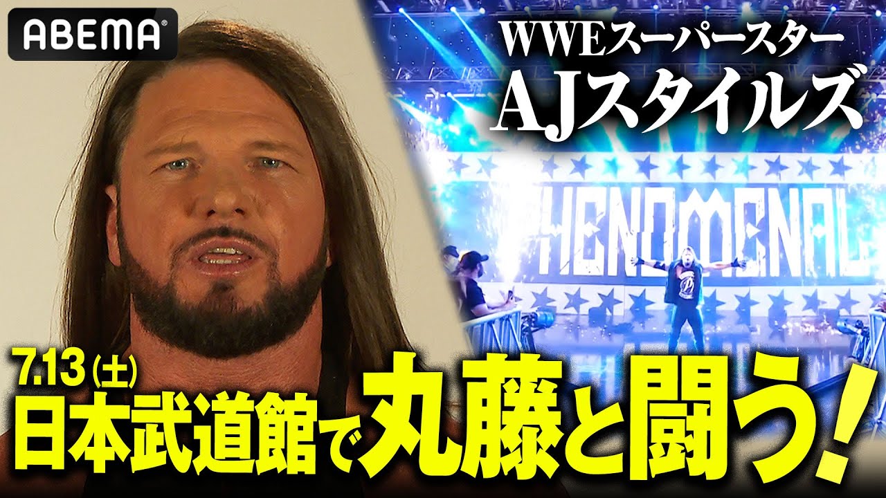 未開封　WWE 新日本プロレス　TNAリングスターズ！　AJスタイルズ 未開封 WWE 新日本プロレス TNAリングスターズ！ AJスタイルズ