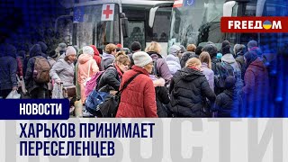 💥 Эвакуация из северных районов Харьковской области: разговор с волонтерами