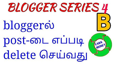 how to delete post on Blogger in Tamil