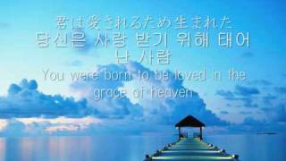 きみは愛されるため生まれた(You Were Born to be Loved)
