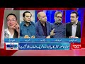 New Provinces | Zardari Family Left Country? Imran Khan’s Message ? Shifa Yousafzai Reveals Big News