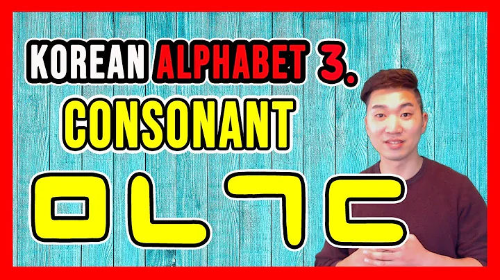 Korean Language for beginners -Hangul Alphabet tutorial - Hangul Consonant (1) ㅁ ㄴ ㄱ ㄷ - 한글 자음