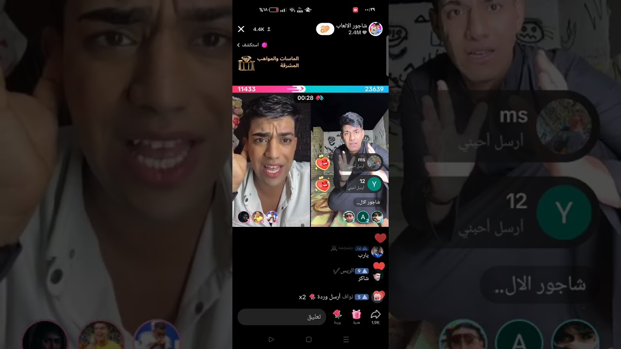 تحدي مندي جزء اول 😂😂