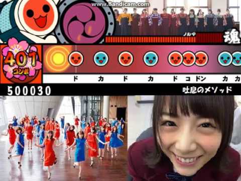 【太鼓さん次郎】吐息のメソッド（乃木坂46）