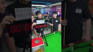 🔴 LIVE:日常台球练球实录!🔥 Live: Daily Billiards Practice 2026/05/25 01:31:06.