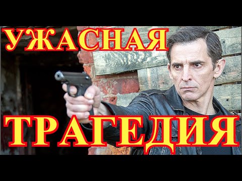 Найден актер России...Москва плачет за Максимом Дахненко...