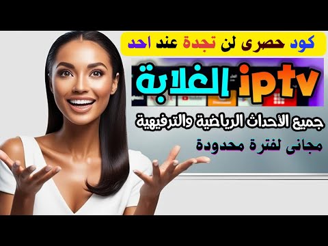 اقوى اكستريم مجاني    2025