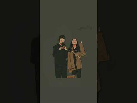 كنا اتنين بعاد