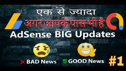 How to use multiple Google Adsense account !! Ek PC ya laptop me Kitne account use kar sakte hai