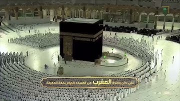 صلاة المغرب | للشيخ ماهر المعيقلي٢٥ ربيع الآخر ١٤٤٣هـ | من سورة يونس