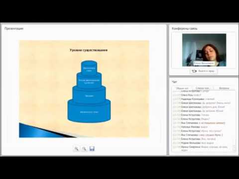 1-ая лекция курса Гомеопатия для Мам