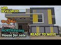 150sqyds NORTH Facing independent house for sale in indresham || House for sale || realestate
