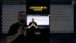 23 Days plan 🤔 for CAT Exam 🎯💯#motivation #catprep #quantwithvinitsir #mbawallah #pw #viralvideo