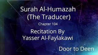 Surah Al-Humazah (The Traducer) Yasser Al-Faylakawi  Quran Recitation