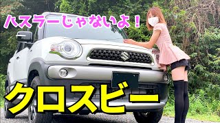 大きいハスラー クロスビーをレビューします 車中泊にはこっちの方が良いですね Suzuki Xbee Youtube