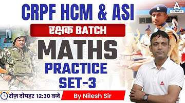 CRPF HCM & ASI STENO | CRPF Math Classes 2023 | Maths - Practice Set #3 by  Nilesh Sir