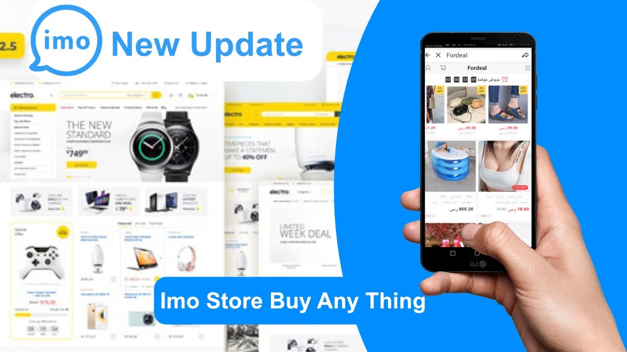 Imo new update 2020 e-commerce || Imo online store || Imo Shopping ...