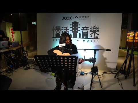 Cath 黃妍 - 如何重夏天活過來, 笑容迷路了, 慢慢喜歡你