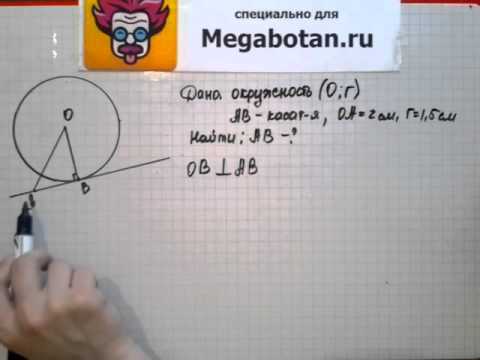 638 атанасян 8 класс. Геометрия номер 638. 638 Геометрия 8. Геометрия 8 класс 638. Геометрия 8 класс Атанасян номер 638.