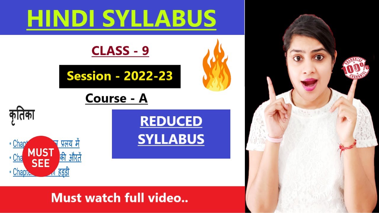 Class 9 hindi syllabus 202223 Class 9 course a hindi Syllabus 2022