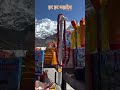 Aravind Rajbhar ji बुढ़नपुर#video  आजमगढ़ Up 50 #video #हर हर महादेव,#🐍🚩🙏
