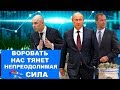 Чиновники вынуждены брать взятки и закон им это разрешит | Pravda GlazaRezhet