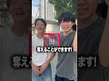 友達に誕生日プレゼントあげる、、、、訳ないよね？笑 #高1#切り抜き大会