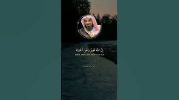 #تلاوة_هادئة #تجويد_القرآن #تلاوة_خاشعة #تلاوات الشيخ #سعود_الشريم #الشريم حفظه الله #الحرم_المكي