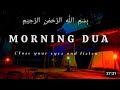 Beautiful morning dua  for protection blessings rizq  tasbih  full  omar hisham