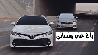 خليجي هجوله|| راح عني ونساني| طرب