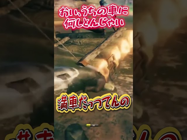 【衝突】セラフに筏で割り込まれる風楽奏斗【VOLTACTION公式切り抜き】のサムネイル